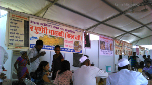 Bhimthadi Jatra Dec 2014